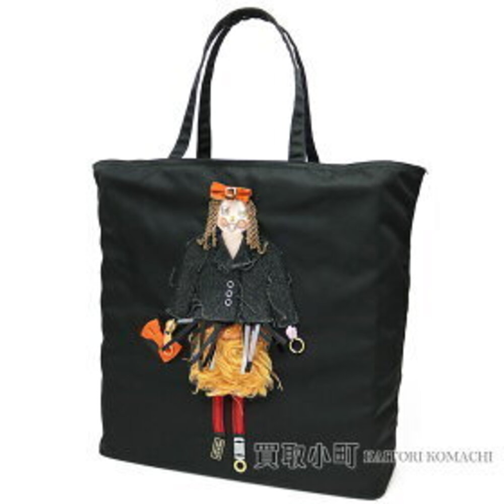 PRADA Tessuto Robot Tote Bag Patchwork Black Shoulder Eco
